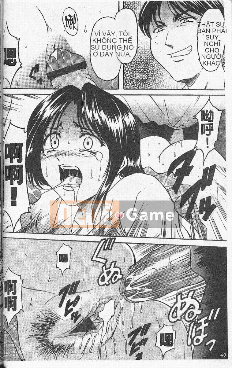 [Ryuichi Hoshino] Vòng xoáy dục vọng [Trung bình]