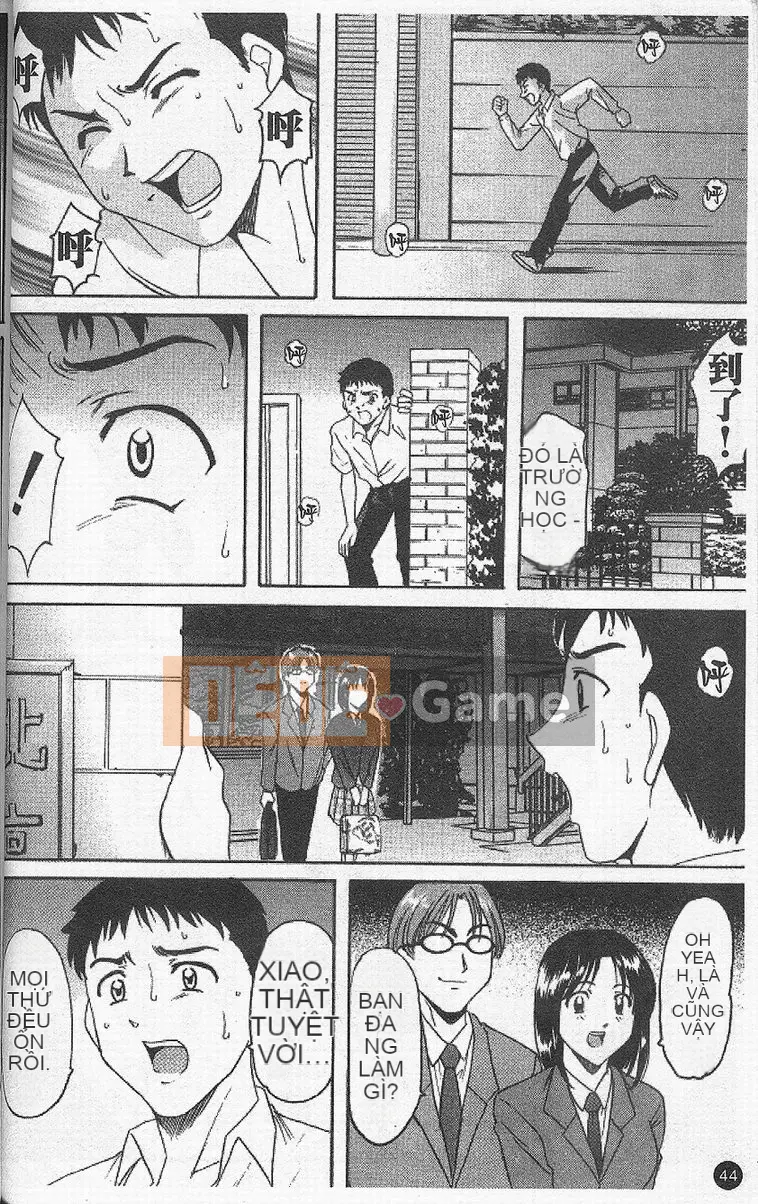 [Ryuichi Hoshino] Vòng xoáy dục vọng [Trung bình]