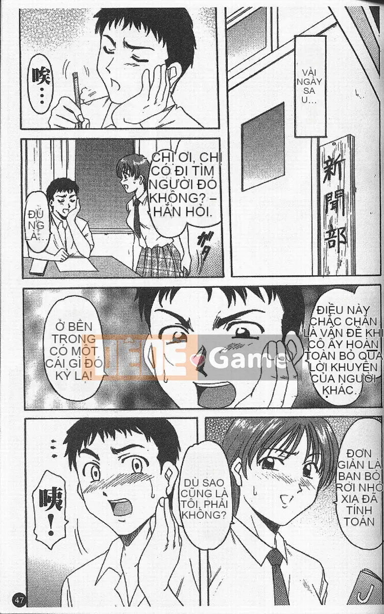 [Ryuichi Hoshino] Vòng xoáy dục vọng [Trung bình]