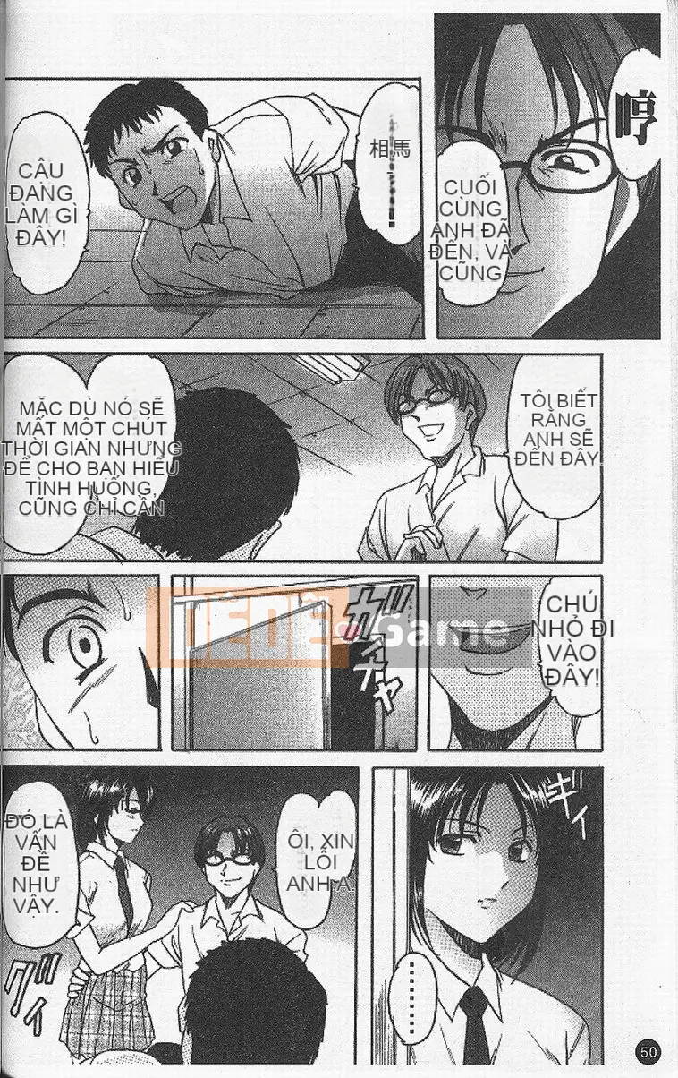 [Ryuichi Hoshino] Vòng xoáy dục vọng [Trung bình]