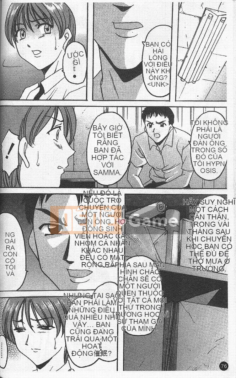 [Ryuichi Hoshino] Vòng xoáy dục vọng [Trung bình]