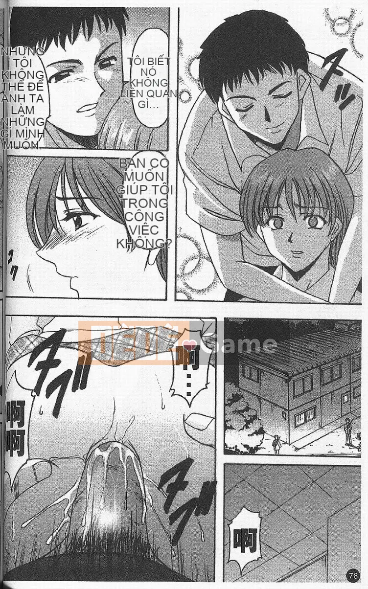 [Ryuichi Hoshino] Vòng xoáy dục vọng [Trung bình]