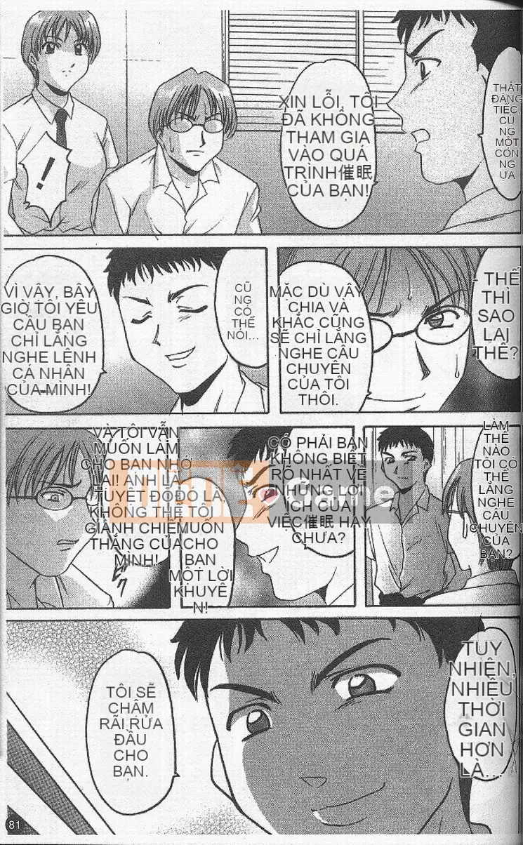 [Ryuichi Hoshino] Vòng xoáy dục vọng [Trung bình]