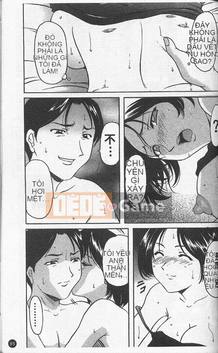 [Ryuichi Hoshino] Vòng xoáy dục vọng [Trung bình]