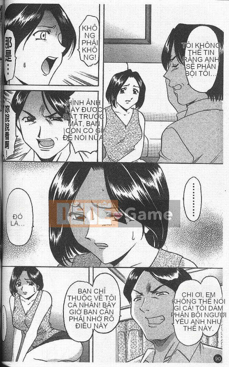 [Ryuichi Hoshino] Vòng xoáy dục vọng [Trung bình]