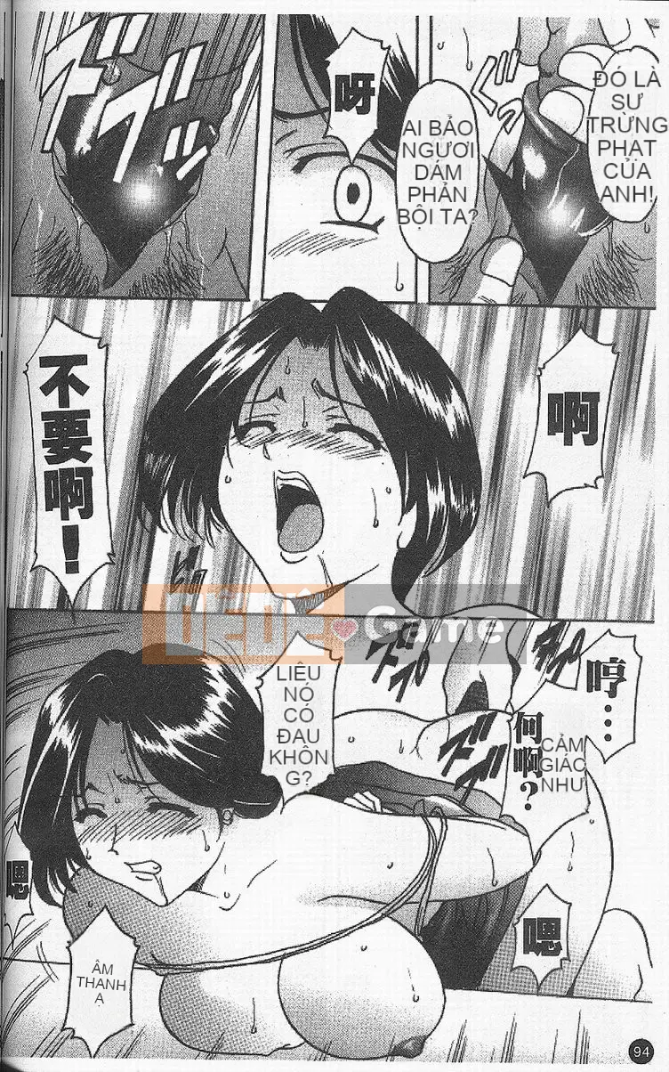 [Ryuichi Hoshino] Vòng xoáy dục vọng [Trung bình]