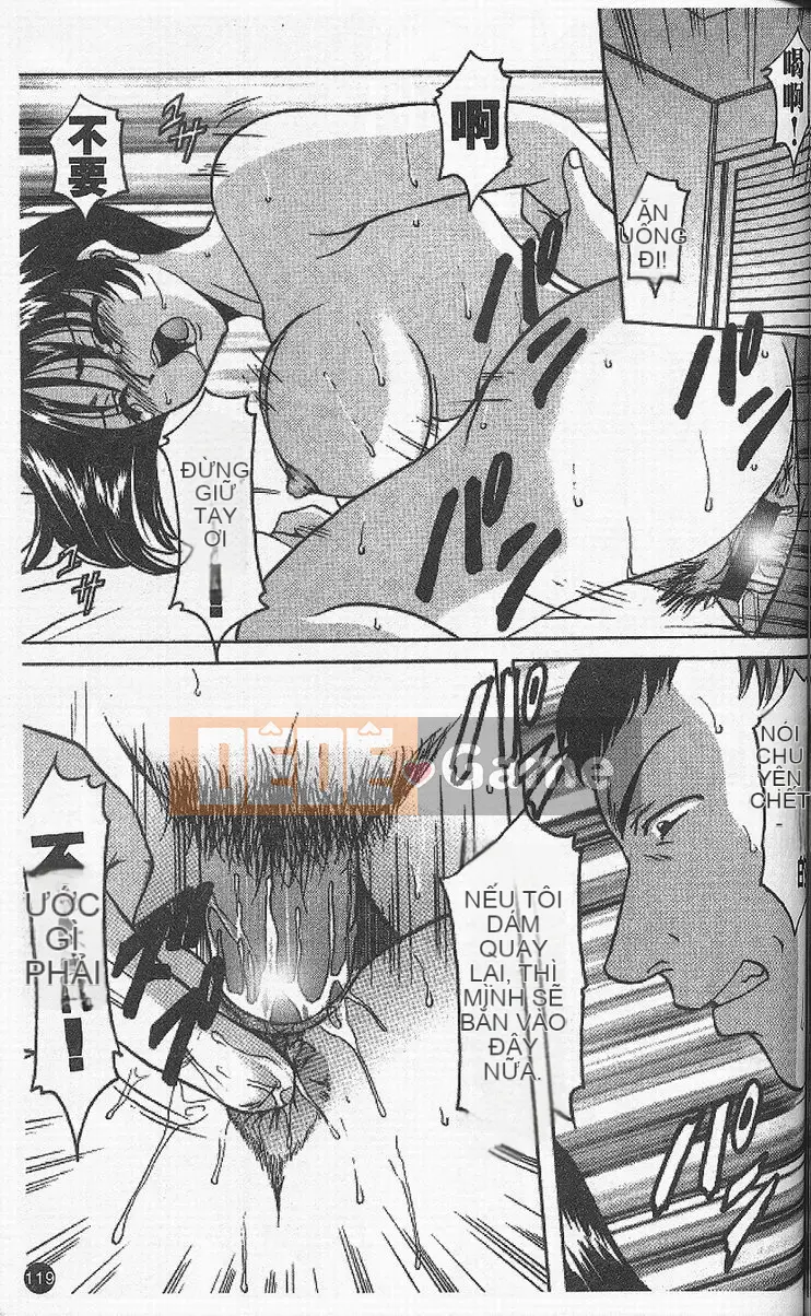 [Ryuichi Hoshino] Vòng xoáy dục vọng [Trung bình]