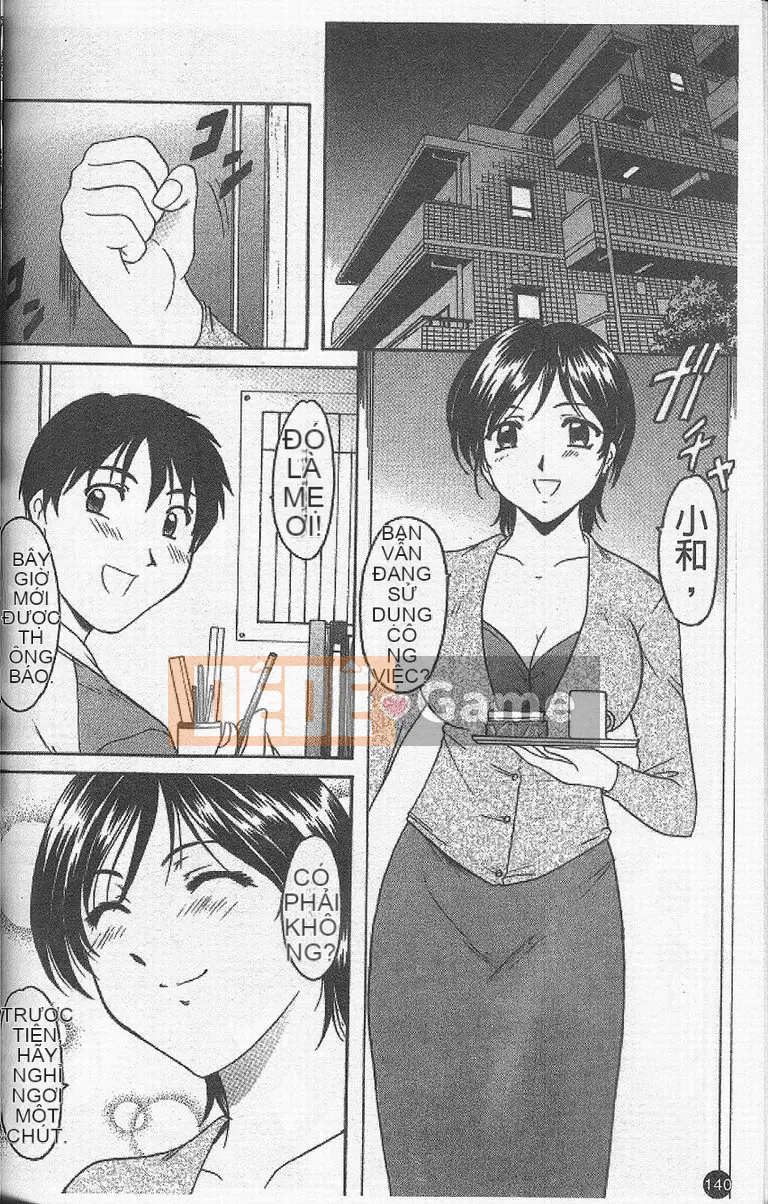 [Ryuichi Hoshino] Vòng xoáy dục vọng [Trung bình]