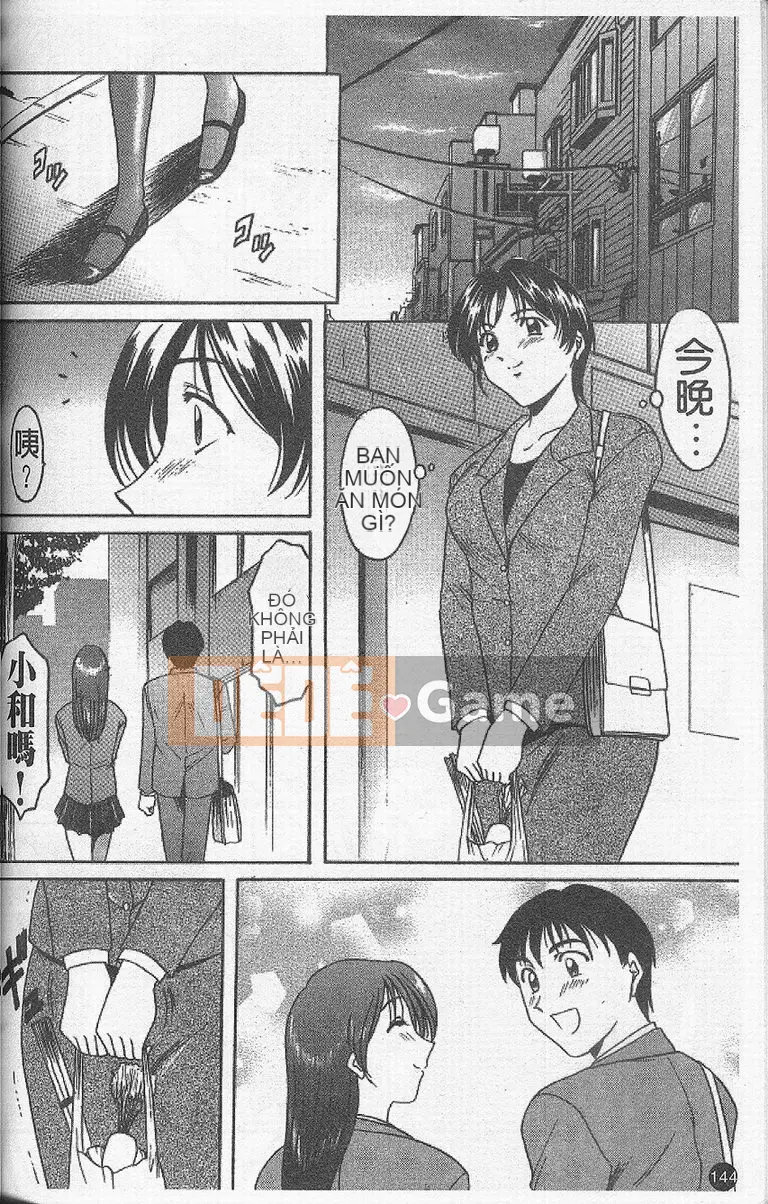 [Ryuichi Hoshino] Vòng xoáy dục vọng [Trung bình]