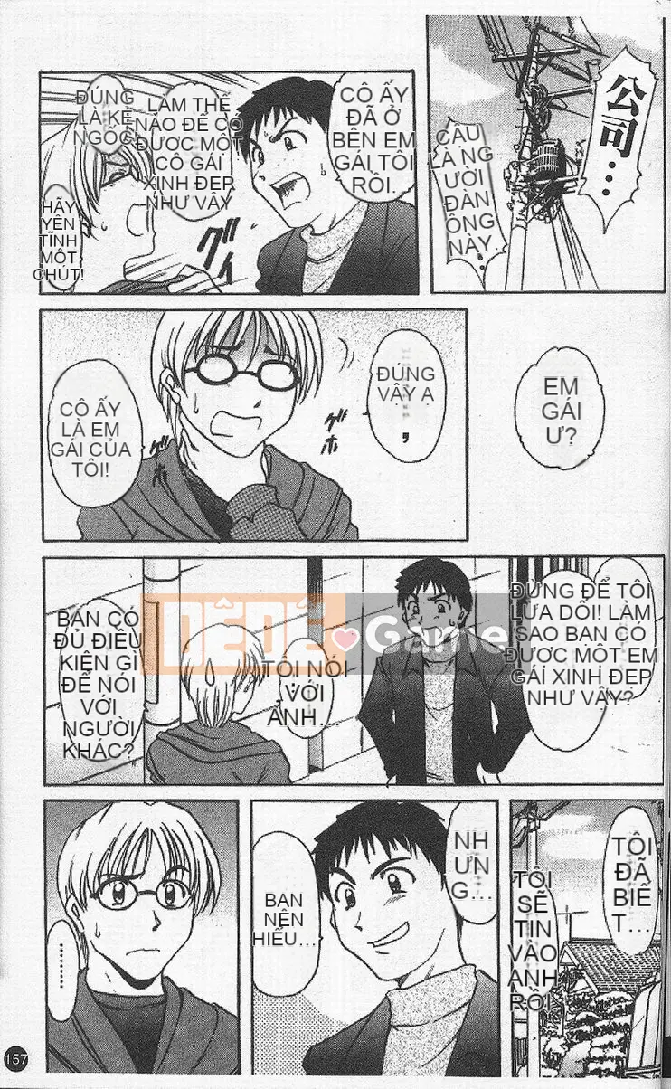 [Ryuichi Hoshino] Vòng xoáy dục vọng [Trung bình]