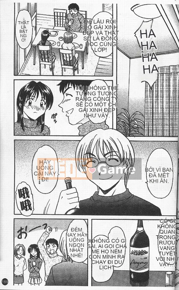 [Ryuichi Hoshino] Vòng xoáy dục vọng [Trung bình]