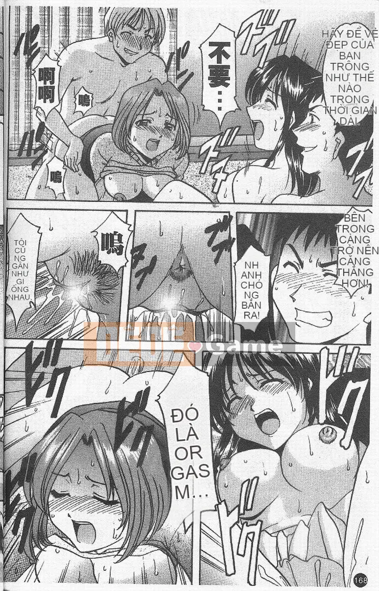 [Ryuichi Hoshino] Vòng xoáy dục vọng [Trung bình]