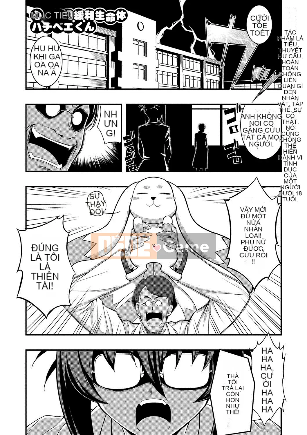 (Seinen Comic) [Mumonashi] Perorist bất khuất [Kỹ thuật số]