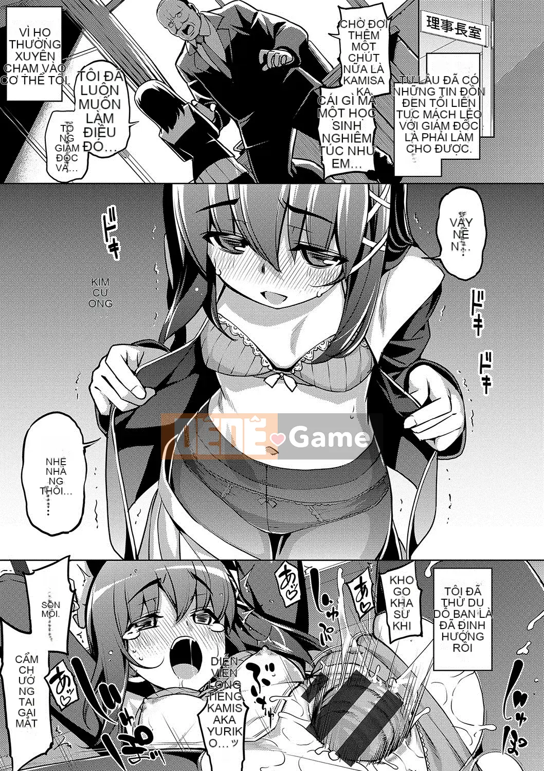 (Seinen Comic) [Mumonashi] Perorist bất khuất [Kỹ thuật số]