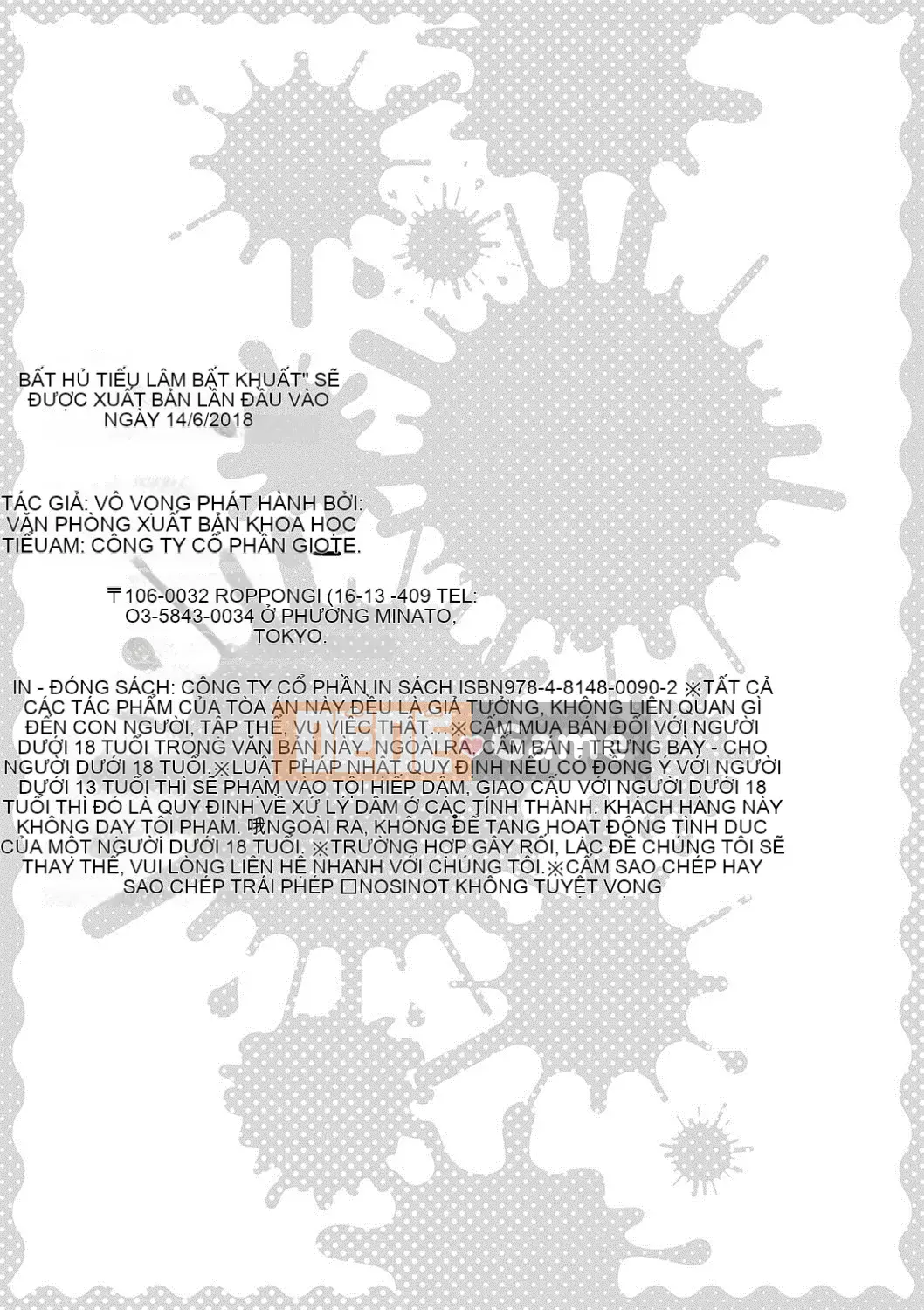 (Seinen Comic) [Mumonashi] Perorist bất khuất [Kỹ thuật số]