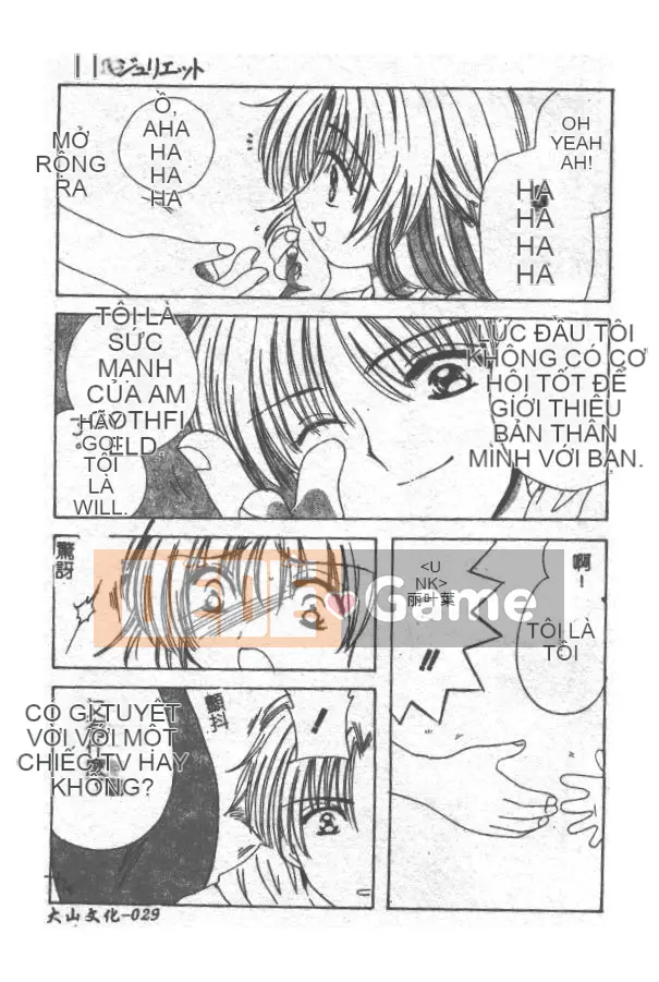 [Yutarou Kosuge] Juliet tình yêu của tôi [Trung bình]