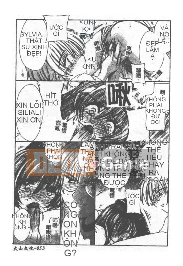 [Yutarou Kosuge] Juliet tình yêu của tôi [Trung bình]