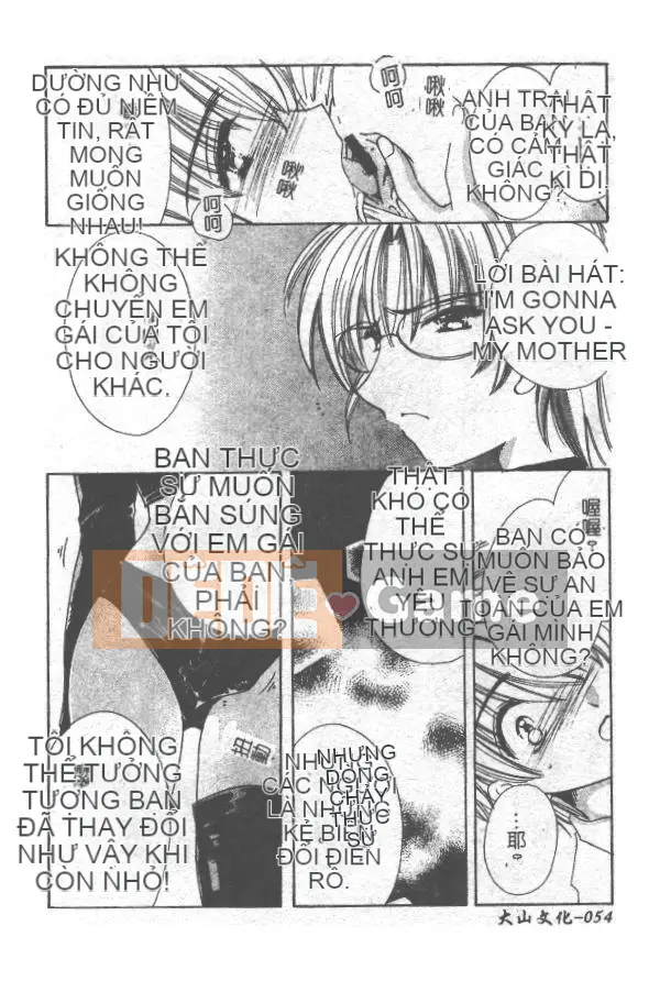 [Yutarou Kosuge] Juliet tình yêu của tôi [Trung bình]