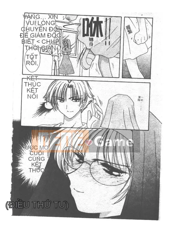 [Yutarou Kosuge] Juliet tình yêu của tôi [Trung bình]