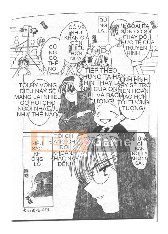 [Yutarou Kosuge] Juliet tình yêu của tôi [Trung bình]