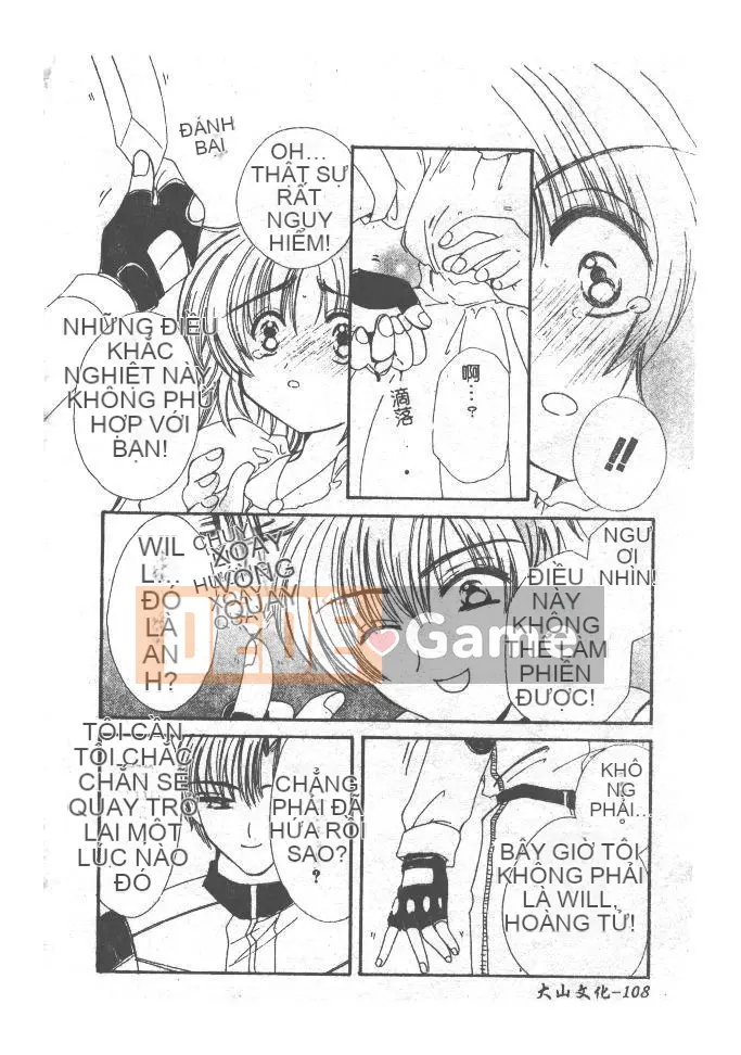 [Yutarou Kosuge] Juliet tình yêu của tôi [Trung bình]