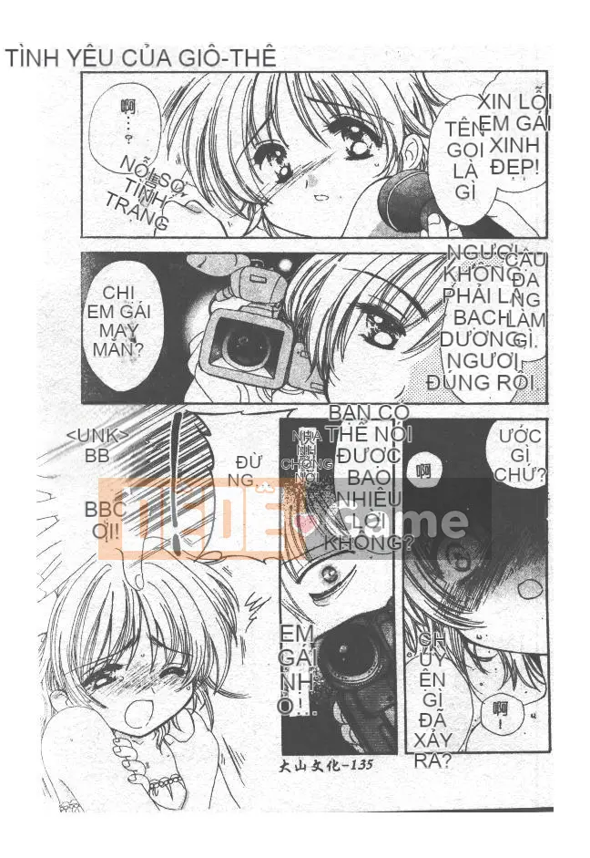 [Yutarou Kosuge] Juliet tình yêu của tôi [Trung bình]