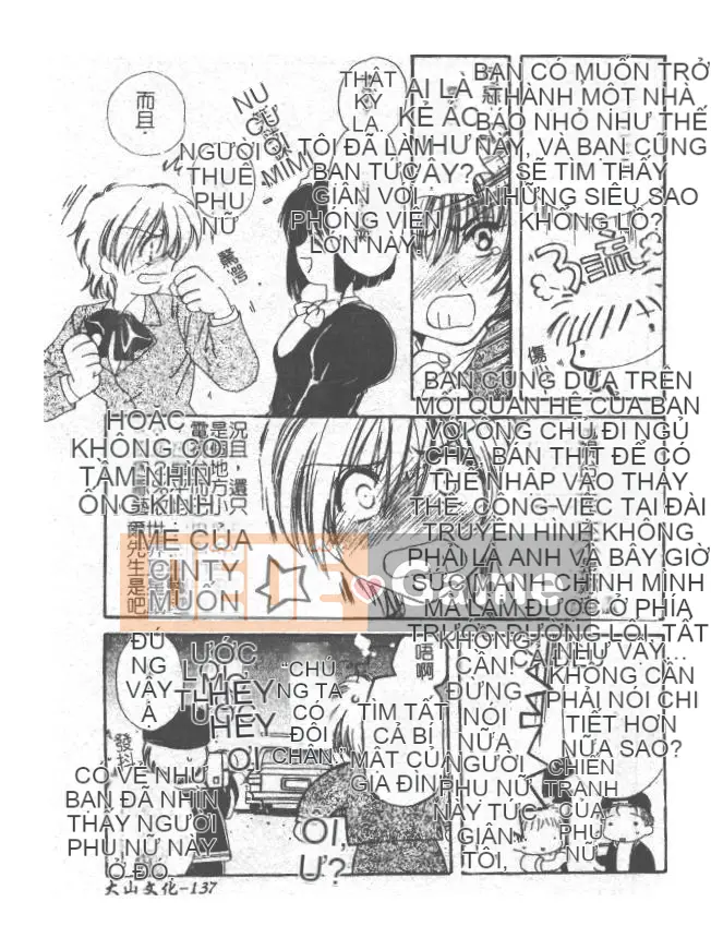 [Yutarou Kosuge] Juliet tình yêu của tôi [Trung bình]