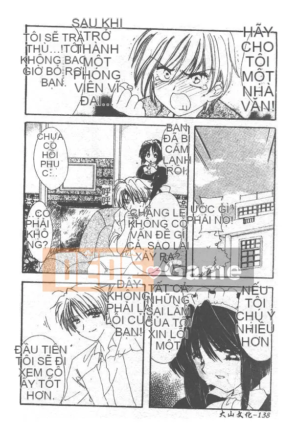 [Yutarou Kosuge] Juliet tình yêu của tôi [Trung bình]