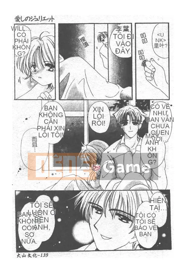 [Yutarou Kosuge] Juliet tình yêu của tôi [Trung bình]