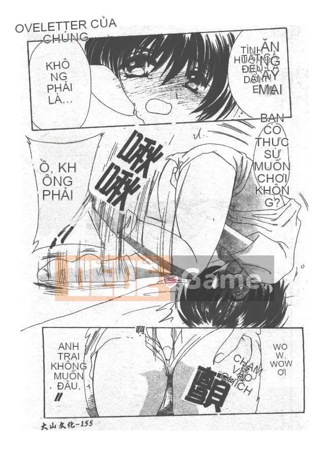 [Yutarou Kosuge] Juliet tình yêu của tôi [Trung bình]