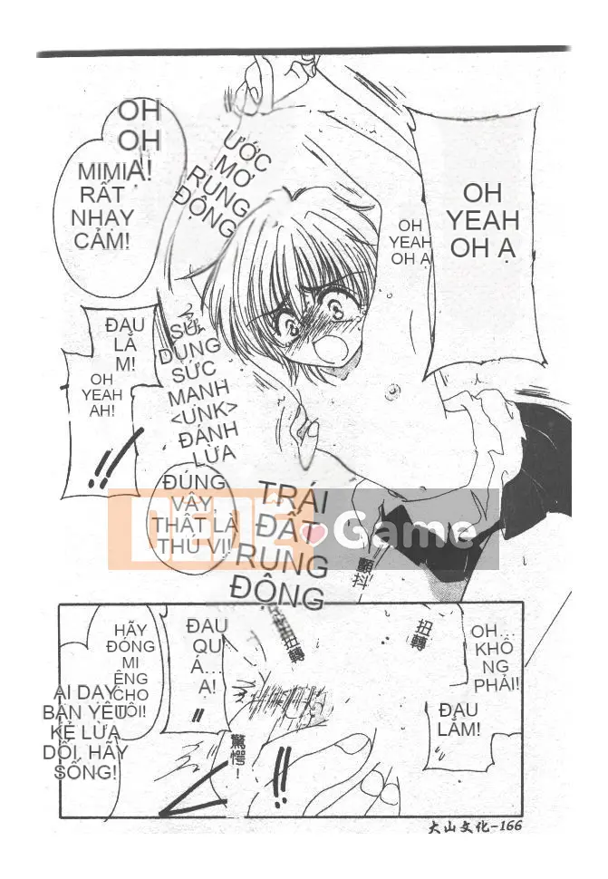 [Yutarou Kosuge] Juliet tình yêu của tôi [Trung bình]