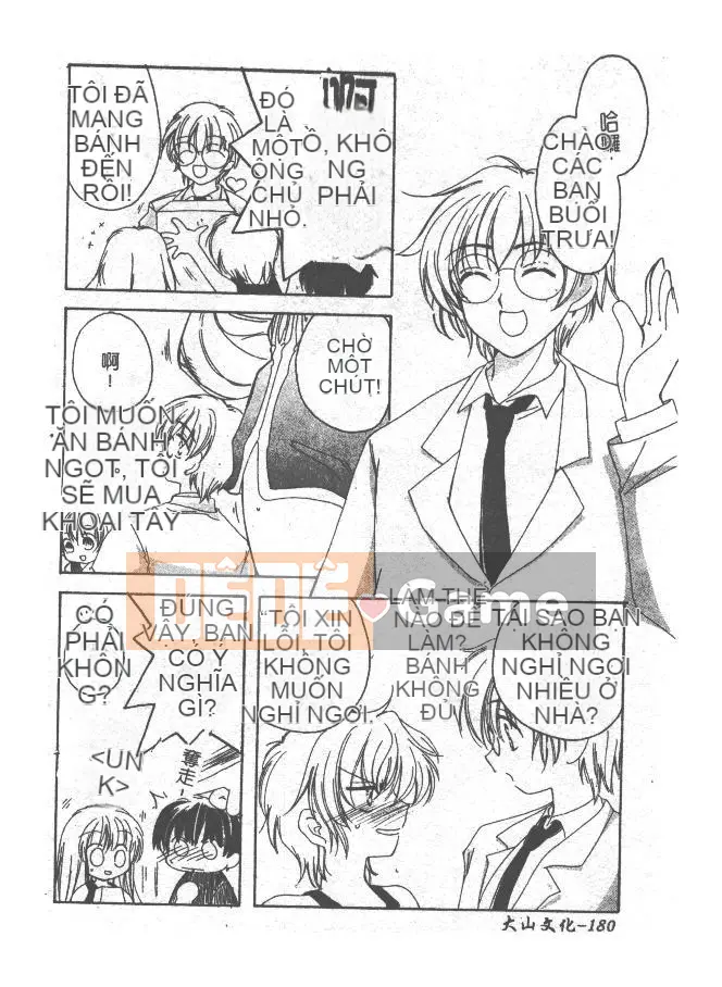 [Yutarou Kosuge] Juliet tình yêu của tôi [Trung bình]