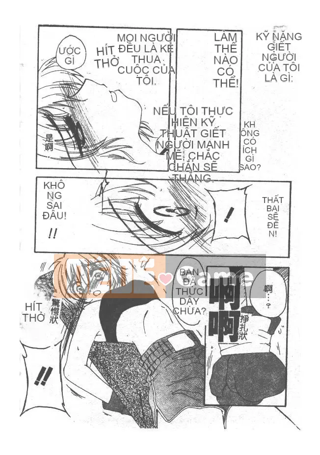 [Yutarou Kosuge] Juliet tình yêu của tôi [Trung bình]