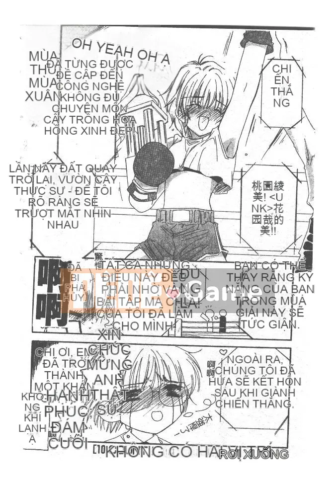 [Yutarou Kosuge] Juliet tình yêu của tôi [Trung bình]