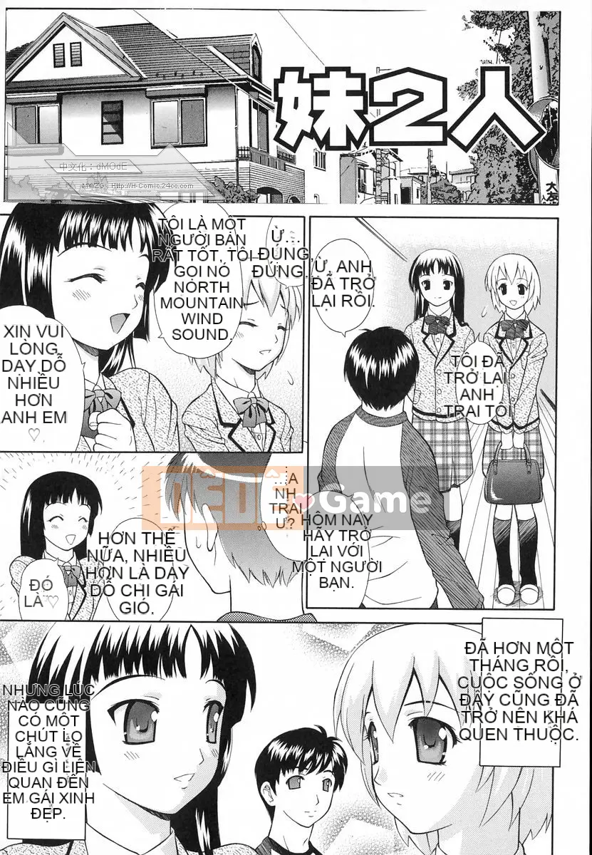 [Fujiyoshi] Nhà hát ảo tưởng [Chu]