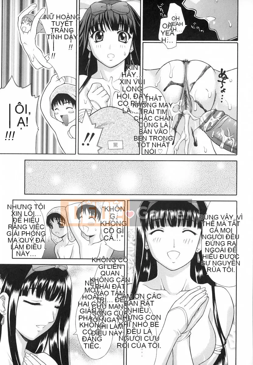 [Fujiyoshi] Nhà hát ảo tưởng [Chu]