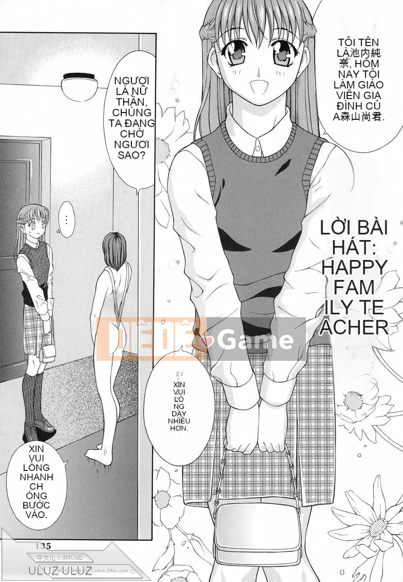 [Fujiyoshi] Nhà hát ảo tưởng [Chu]