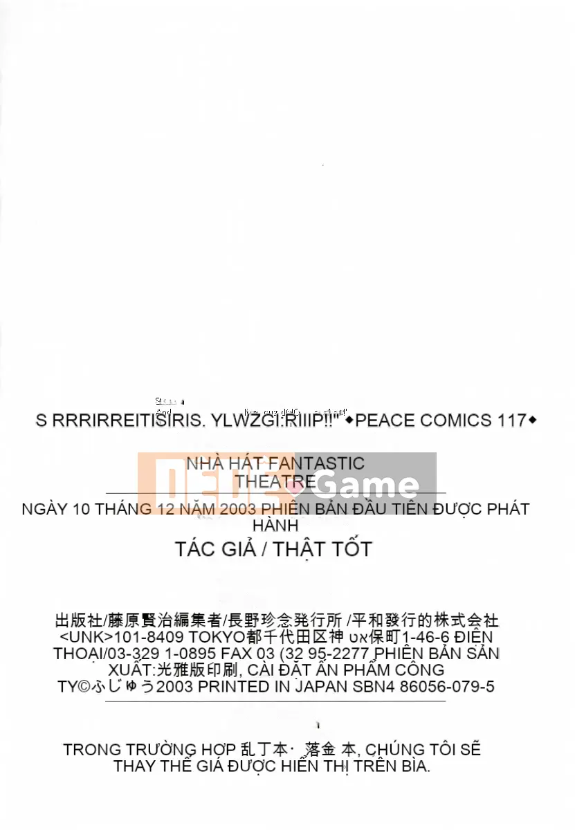 [Fujiyoshi] Nhà hát ảo tưởng [Chu]