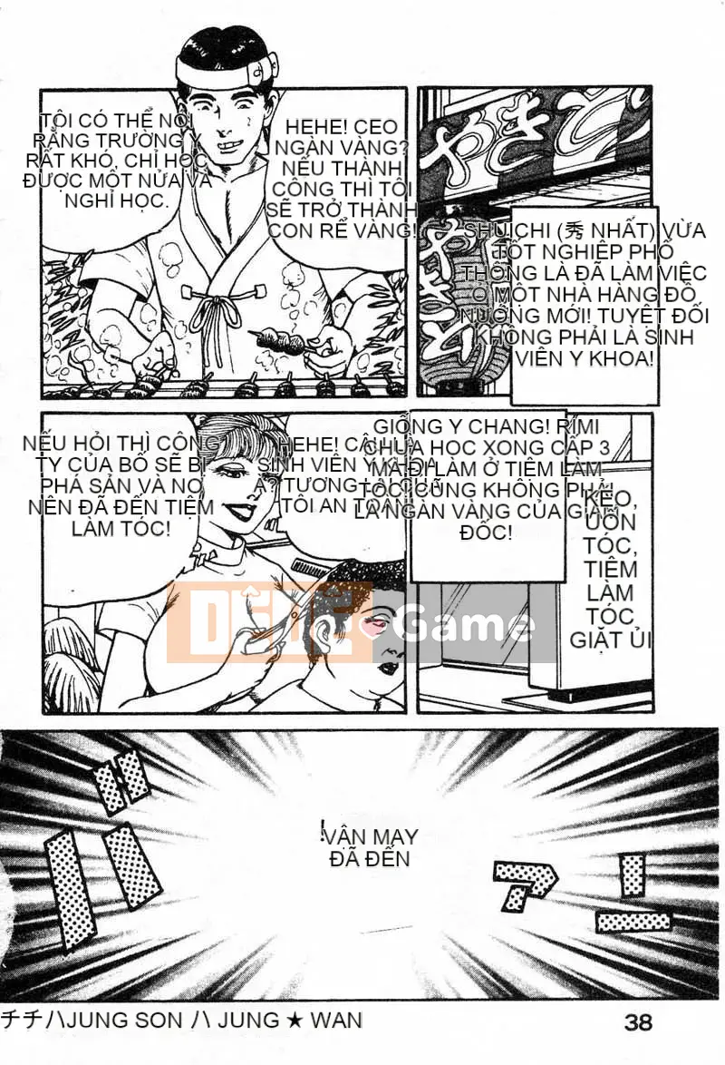 [Mặt trời đang ngủ] Ranbu ngực bự của Mai [Trung bình]