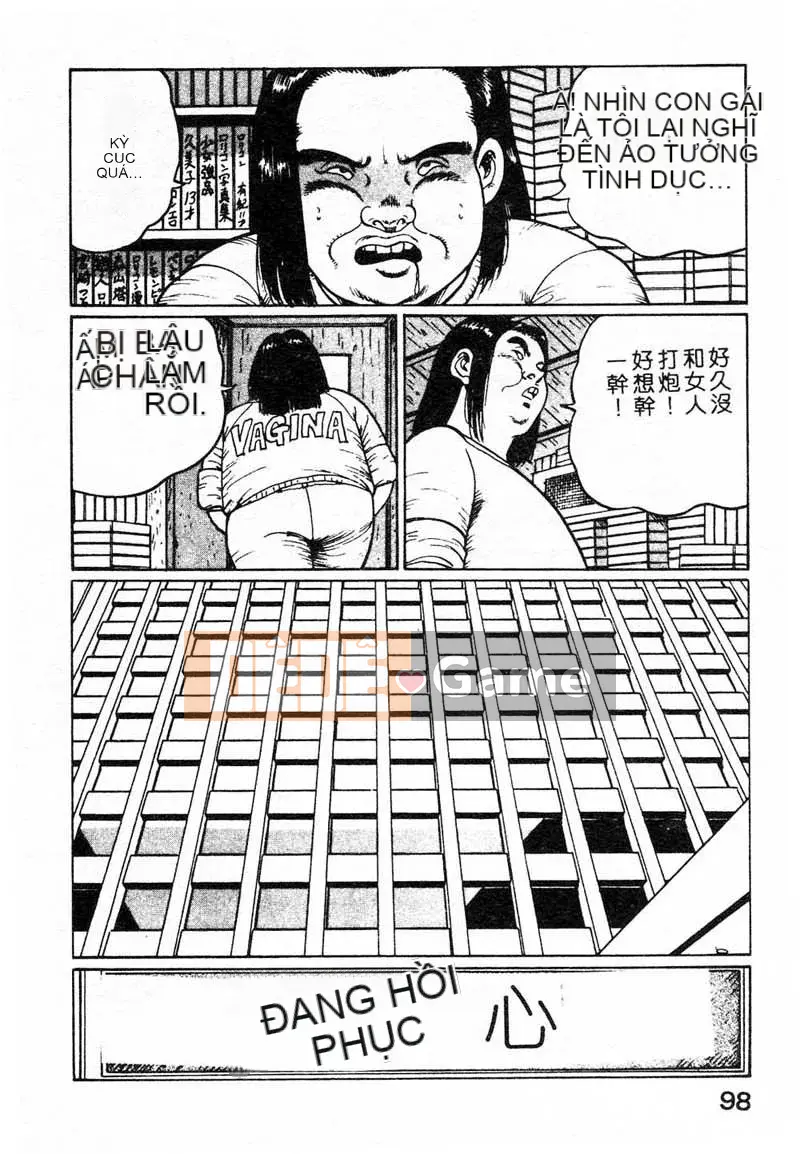 [Mặt trời đang ngủ] Ranbu ngực bự của Mai [Trung bình]