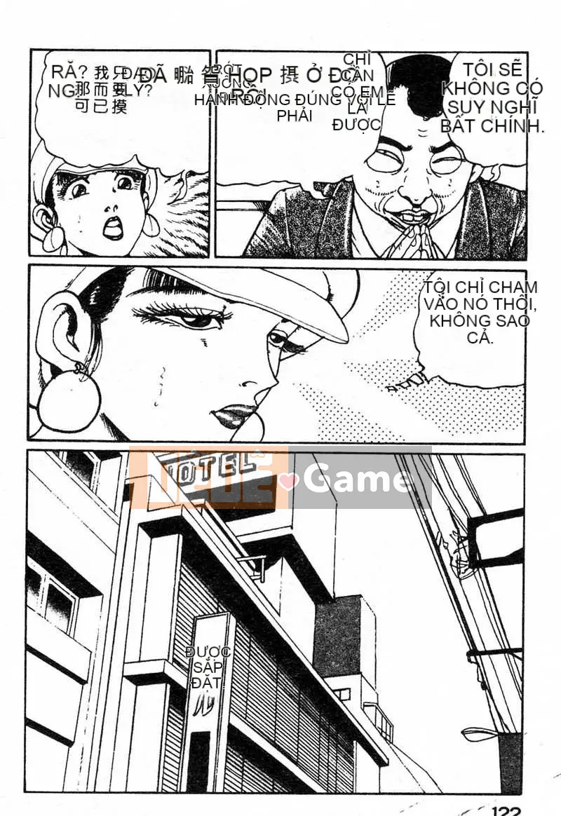 [Mặt trời đang ngủ] Ranbu ngực bự của Mai [Trung bình]