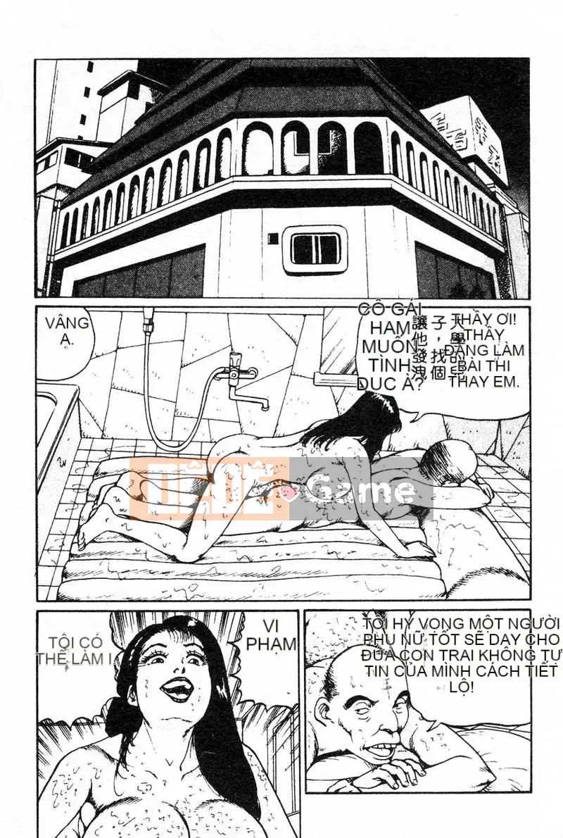 [Mặt trời đang ngủ] Ranbu ngực bự của Mai [Trung bình]