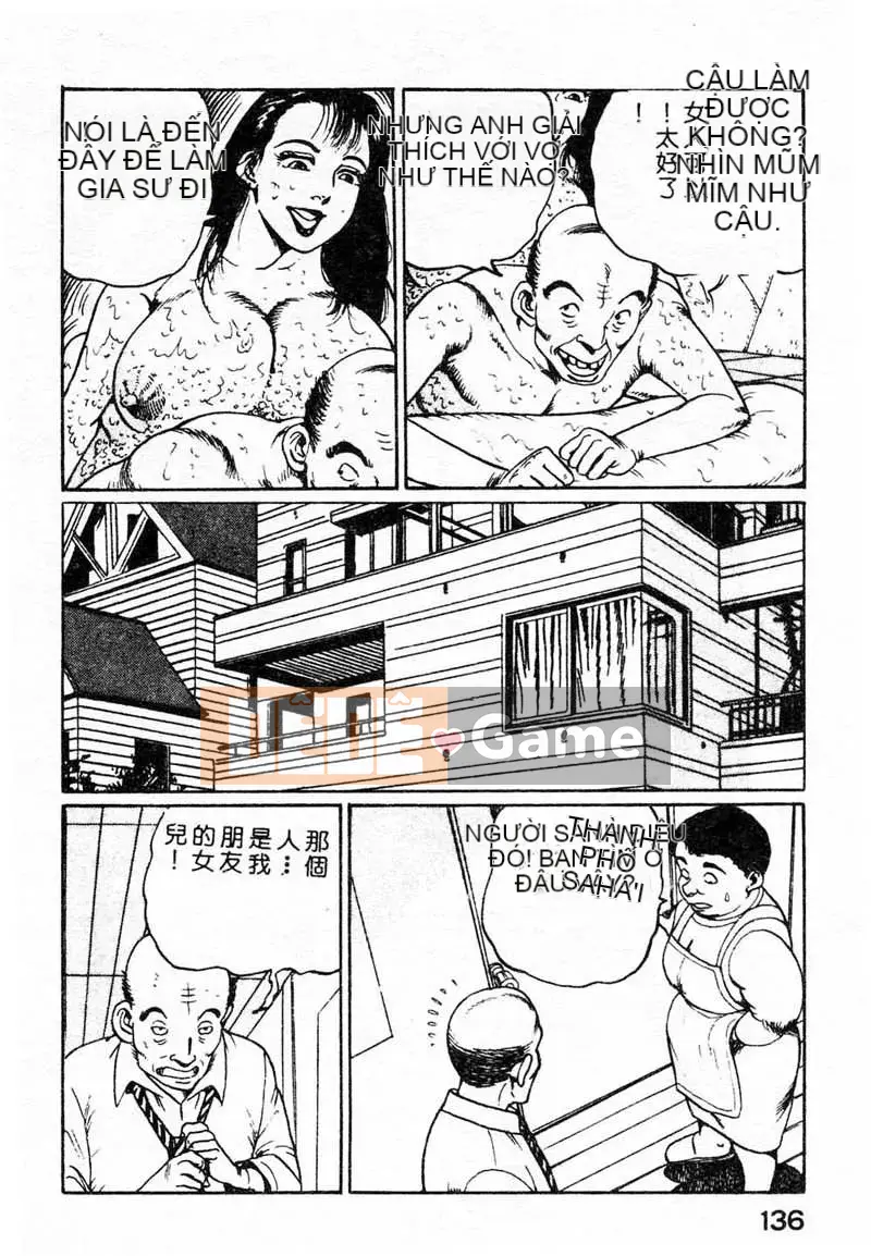 [Mặt trời đang ngủ] Ranbu ngực bự của Mai [Trung bình]