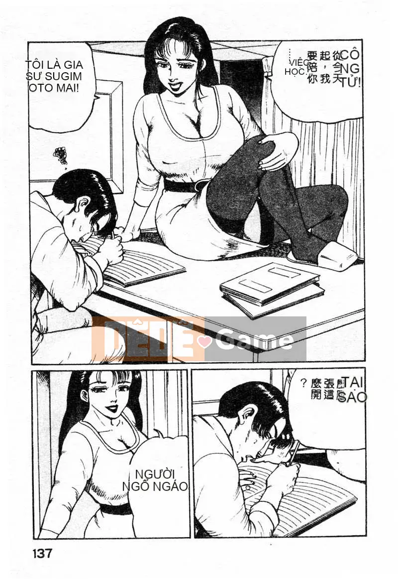 [Mặt trời đang ngủ] Ranbu ngực bự của Mai [Trung bình]