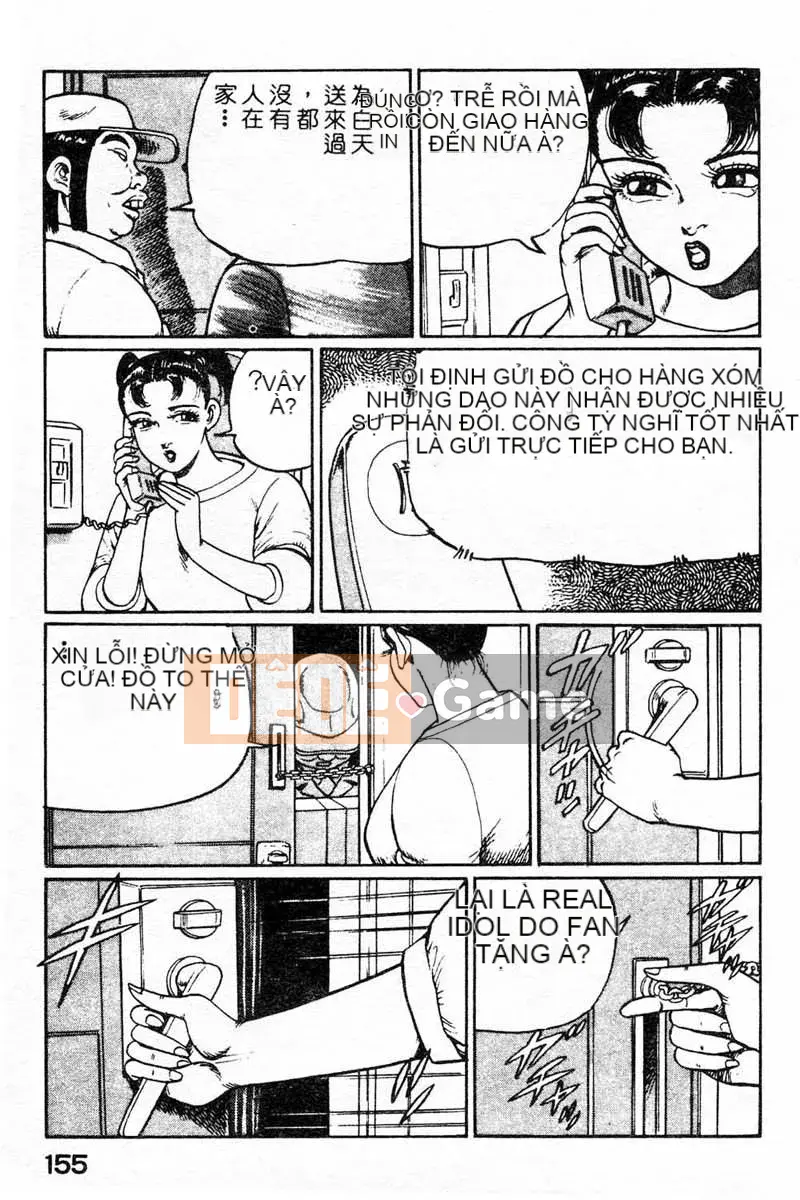 [Mặt trời đang ngủ] Ranbu ngực bự của Mai [Trung bình]