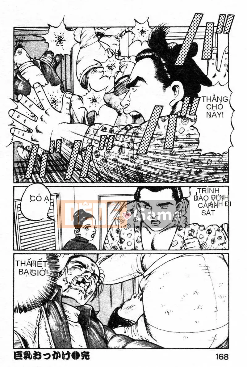 [Mặt trời đang ngủ] Ranbu ngực bự của Mai [Trung bình]