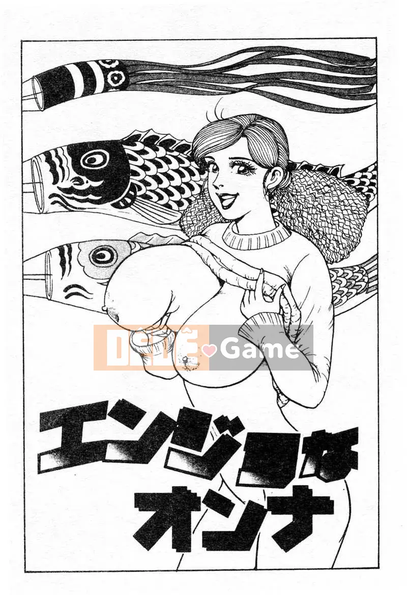 [Mặt trời đang ngủ] Ranbu ngực bự của Mai [Trung bình]