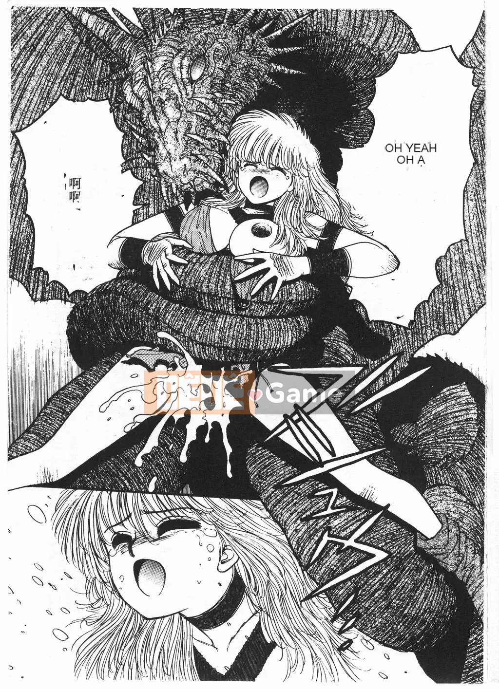 [Yuito Shiki] Công chúa Quest Saga [Chu]