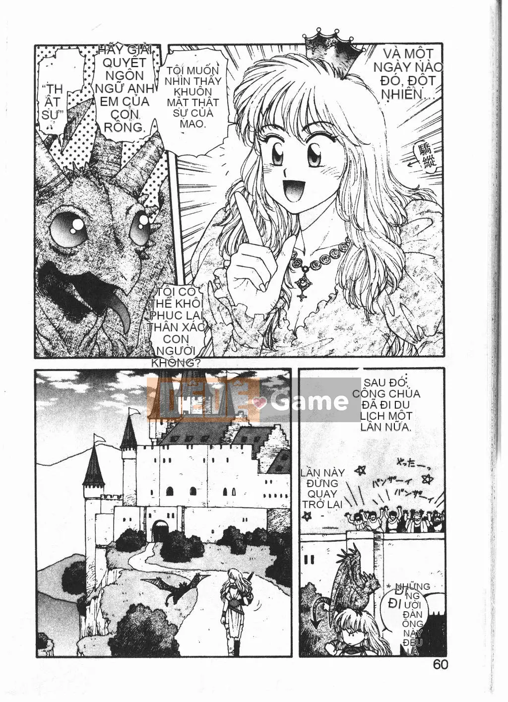 [Yuito Shiki] Công chúa Quest Saga [Chu]