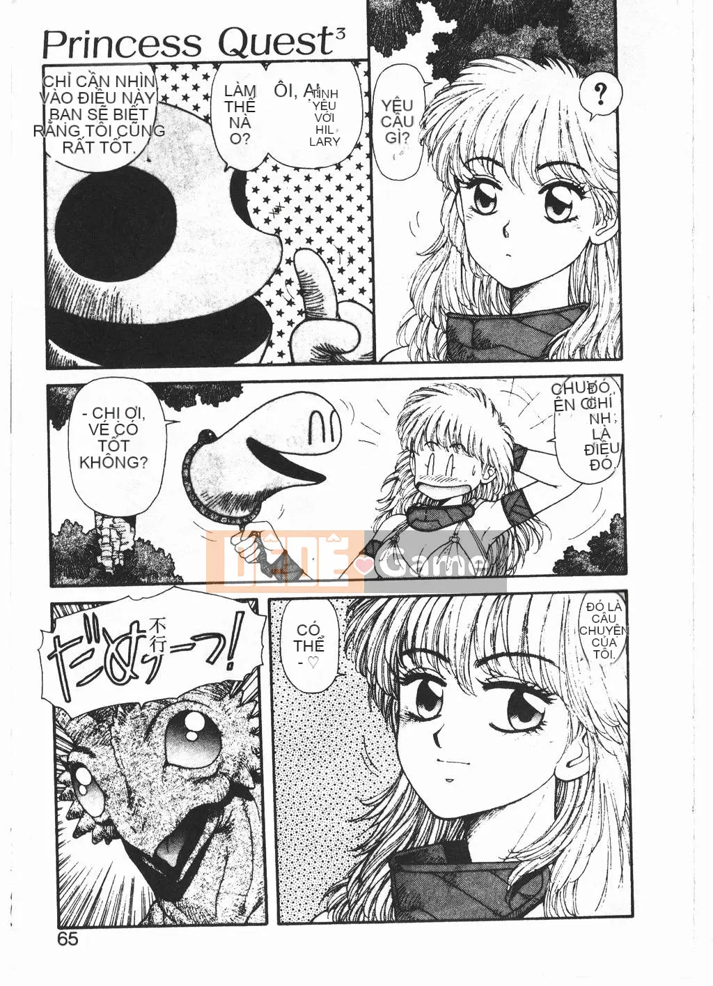 [Yuito Shiki] Công chúa Quest Saga [Chu]